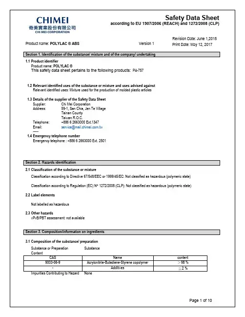 台湾奇美树脂ABS-PA-757 MSDS