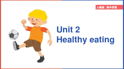 高中英语人教版必修3《Unit2 Healthy eating Reading》课件