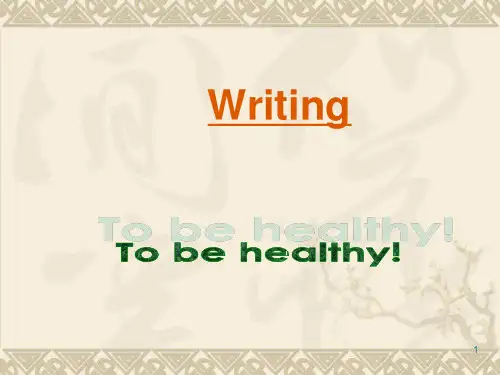 人教版英语七年级下册 Unit2 Section B writing 课件