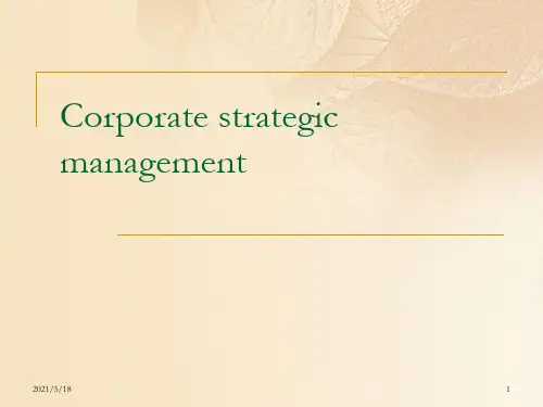 Corporate strategic management(企业战略管理)PPT课件