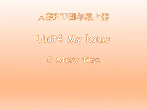 人教PEP四年级英语上册Unit4_C_Story_time优秀课件