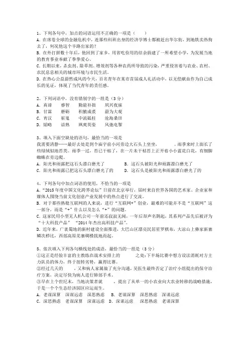 2011河南省高考试卷含解析理论考试试题及答案