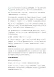 自由度 置信区间