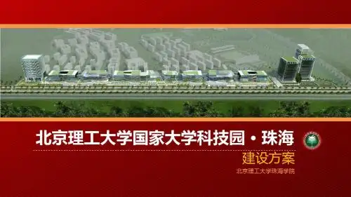 科技园6