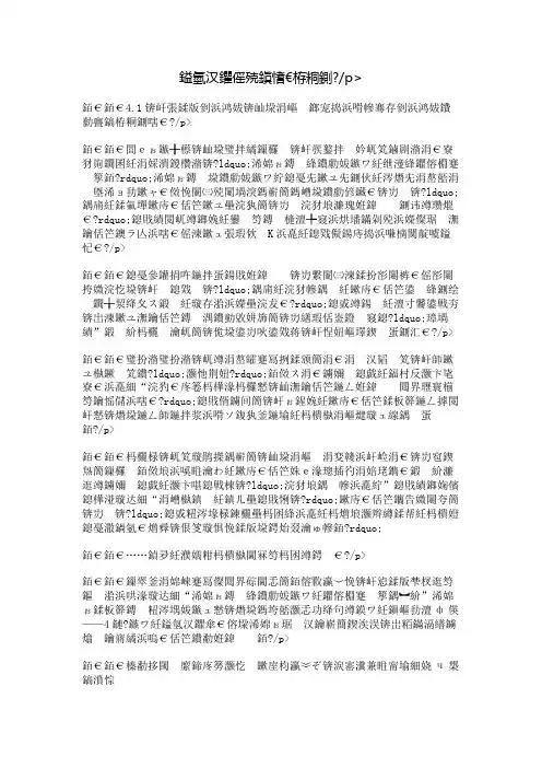 愚人节的恐怖经历