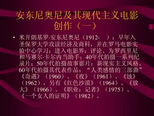 欧洲电影7