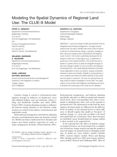 Modeling the Spatial Dynamics of Regional Land Use_The CLUE-S Model