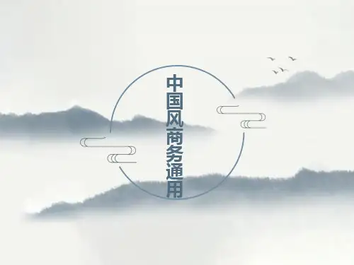 宝石地质基础可看矿物结晶学及晶体光学