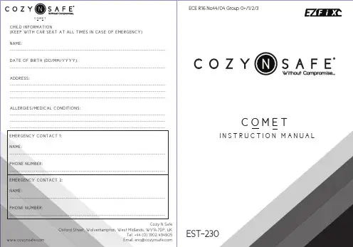 Cozy N Safe Oxford Street Wolverhampton 车载宝宝座椅说明书