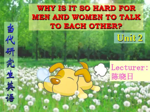 UNIT 2研究生英语 教学  教程  课件