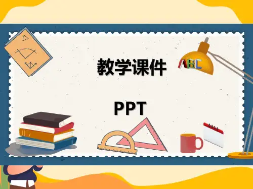 九年级上册化学第3单元课题1分子和原子课件PPT