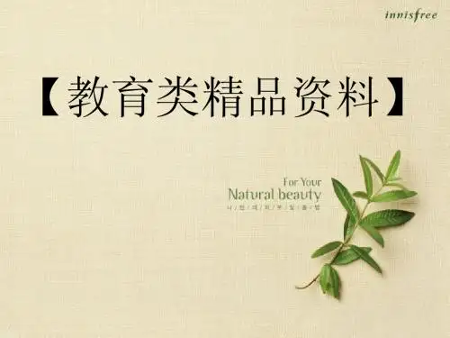 韩国思政教育的启示