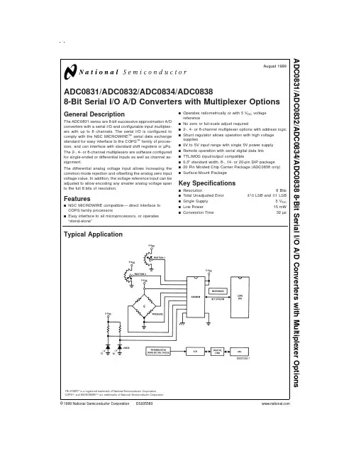 ADC0832CCN中文资料