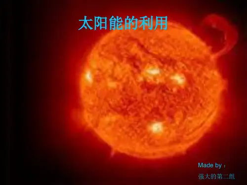 真空管集热器