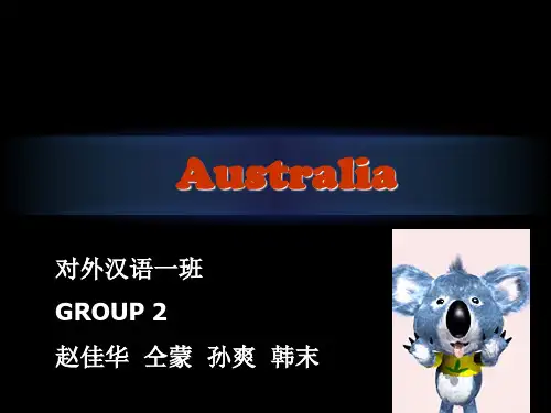Australia澳大利亚风土人情(英文版)