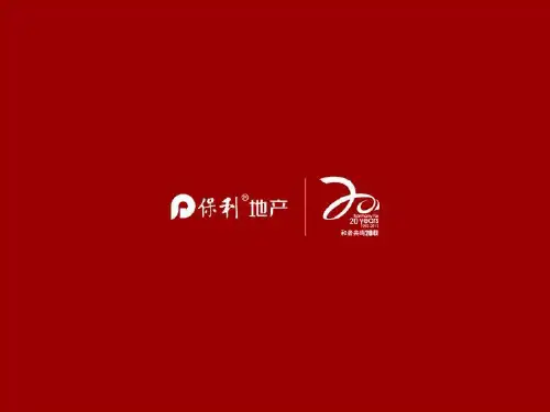 成都绿地锦天府踩盘报告