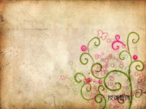 平面构成——近似构成