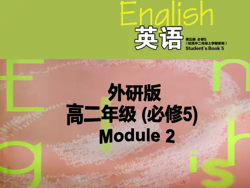 外研版高二(必修5)Module 2-Vocabulary,Listening 课件