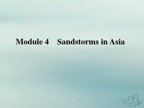 2019-2020学年外研版英语必修3课件：module 4 sandstorms in asia  section ⅰ(共40张ppt)