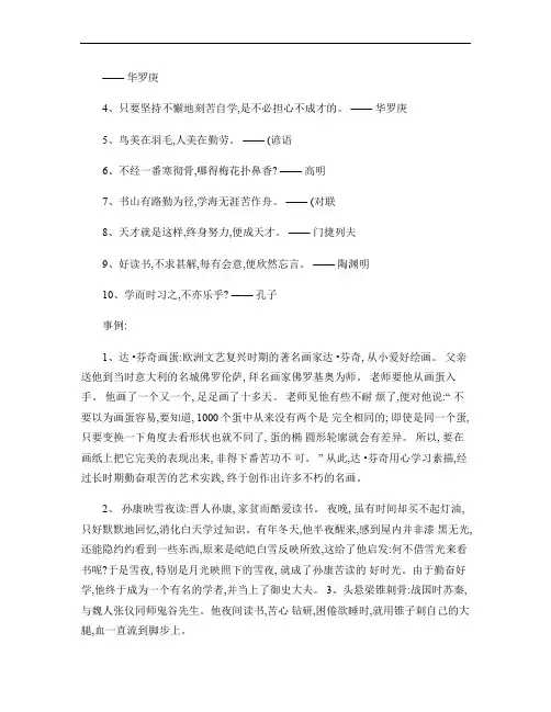 高中语文答题万能公式