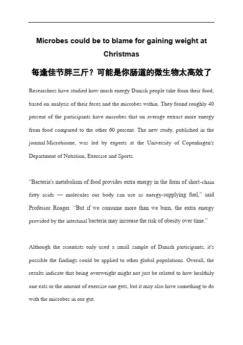 2023届高考英语最新热点时文阅读：每逢佳节胖三斤？可能是你肠道的微生物太高效了(含练习题)