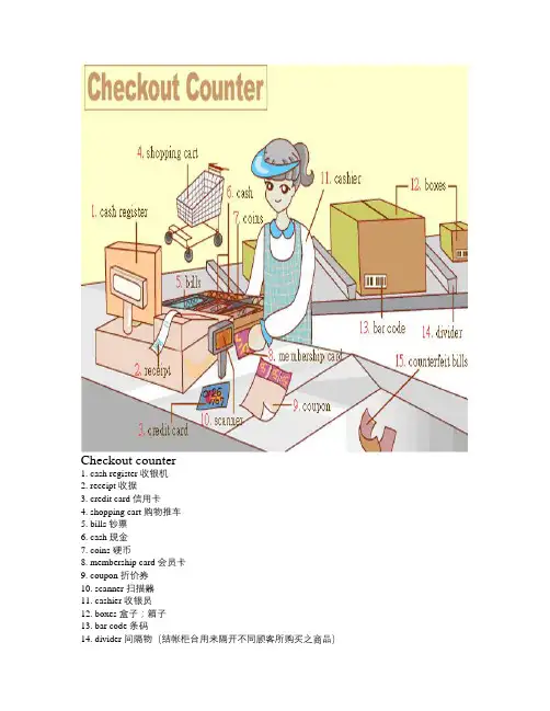 看图学英语Checketcounter