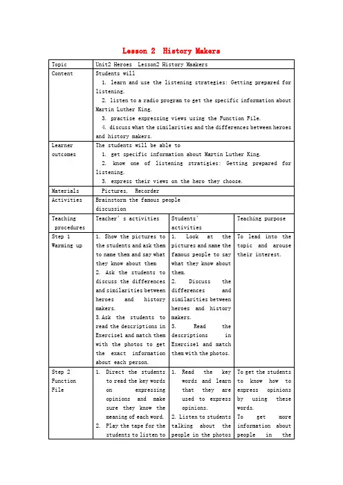 北京市房山区周口店中学高中英语 Unit2 Heroes Lesson2教案 北师大版必修1