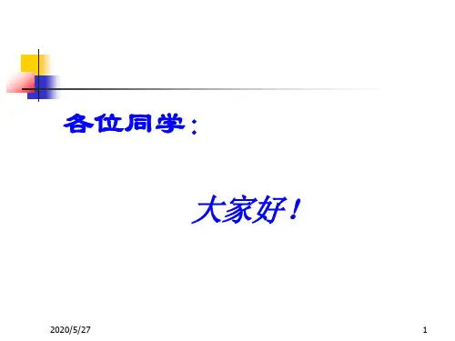 第六章外币业务案例