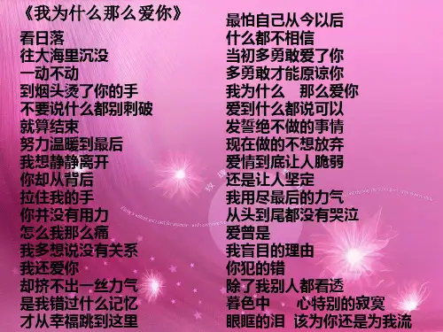 大学常见十几首歌歌词