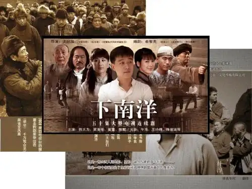 湘教版地理必修二课件1.3人口迁移(共47张PPT)
