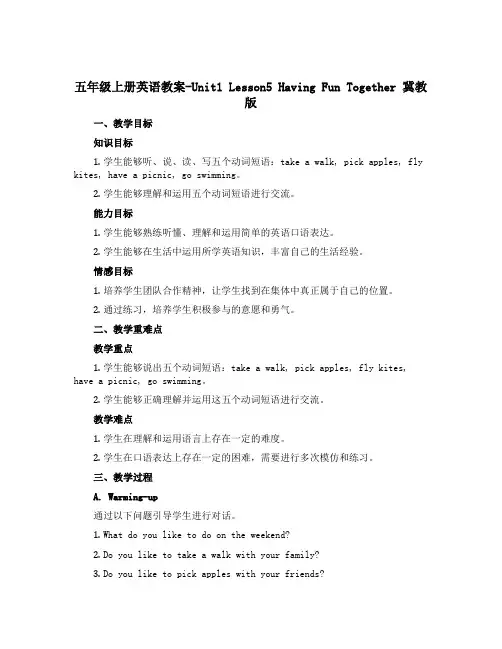 五年级上册英语教案-Unit1 Lesson5Having Fun Together 冀教版