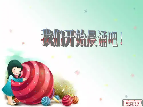 过河谣