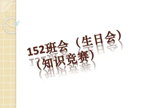天才知道