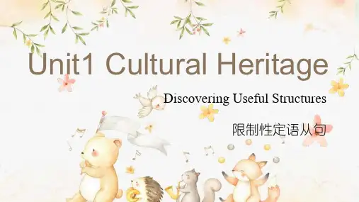 Unit1限制性定语从句课件-高中英语人教版