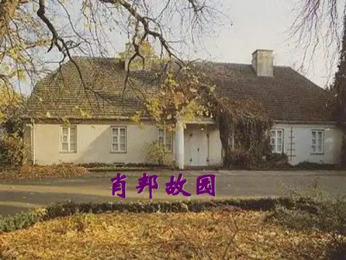 肖邦故园ppt45 课件下载