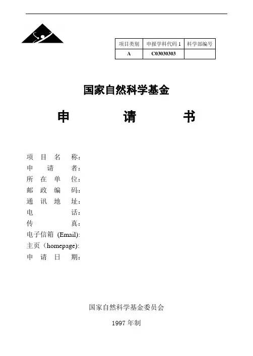 肾素血管紧张素系统免疫调节机制及详解