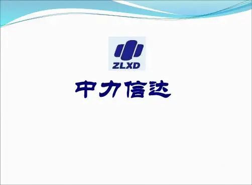 电化学氧化技术