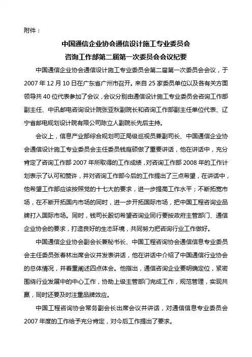 企业理财战略新思维