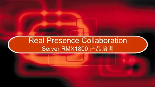 POLYCOM RMX1800 培训 PPT