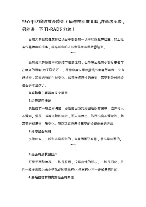 重庆国医堂甲状腺医院好吗