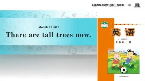 外研版一起英语五年级上册 教学课件 Module 1 Unit 2
