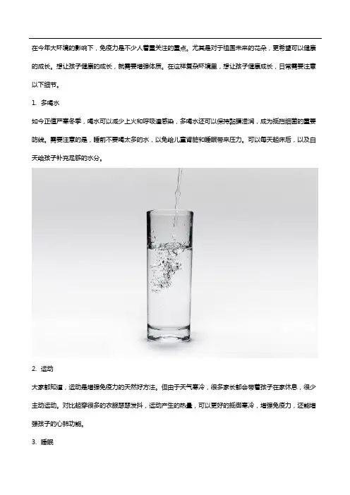 牛初乳粉：增强体质、领航健康