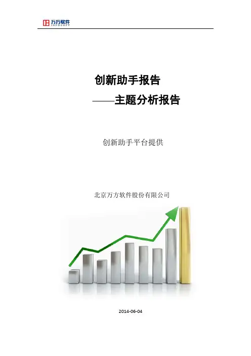 钙基吸收剂