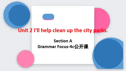 人教新目标版八年级英语下册Unit2 (grammer-4c)课件