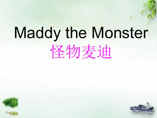 四年级下册英语-U3L18 Maddy the monster冀教版