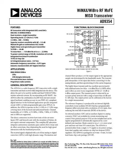 ANALOG DEVICES AD9354 说明书
