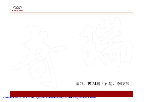研发软件(CATIA、autoCAD、UGNX)常见问题及解决方法