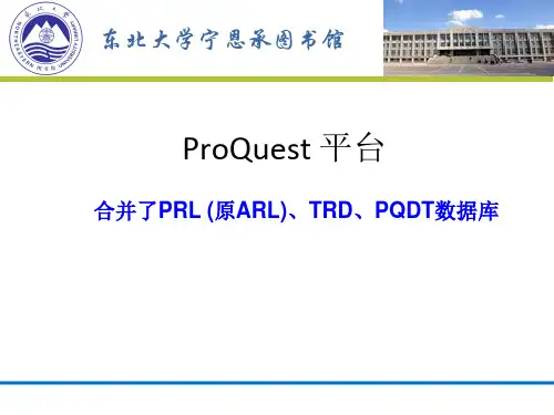 文献检索课件15-ProQuest