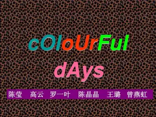 popular color