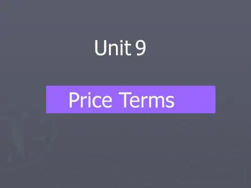 商务英语 Unit9